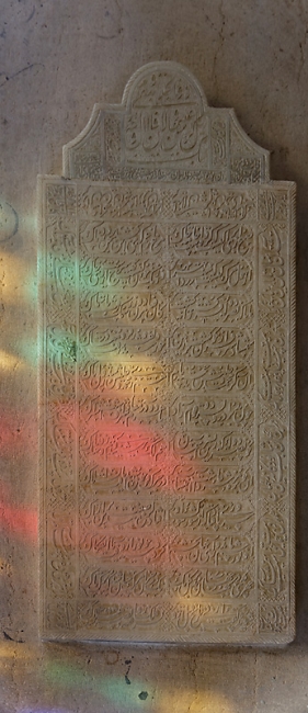 Chiraz-Mausolée du poète Hafez-014